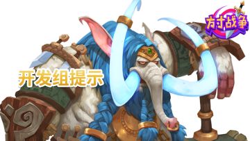 【今日英雄】 梅尔