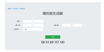 《一拳超人正义执行》英雄协会成员有奖招募活动