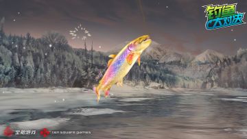 丰厚好礼迎新年！《钓鱼大对决》元旦活动上线