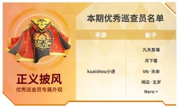 飓风行动-《荒野行动》外挂打击及封禁公告6月25日