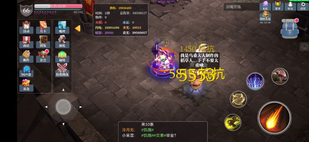 新赛季雷法截图