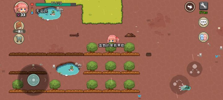 像素时代截图