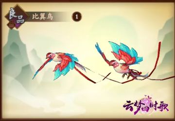 云梦攻略 | 物华玩法大揭秘！