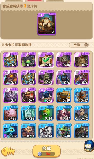 《我叫MT：经典再现》银币前期别乱用，后期有大用处