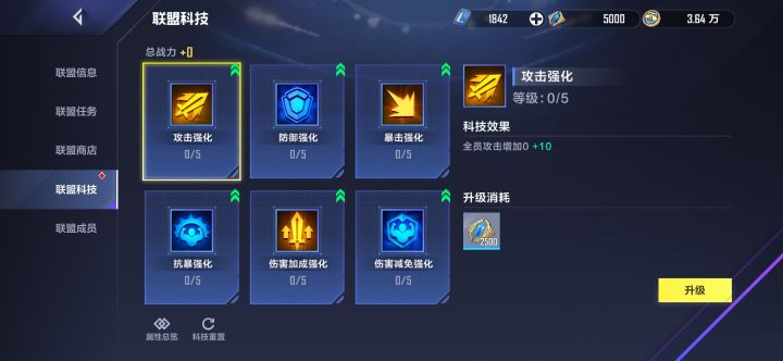 好久没玩了截图
