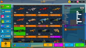 古文攻略（一）出师表——武器篇