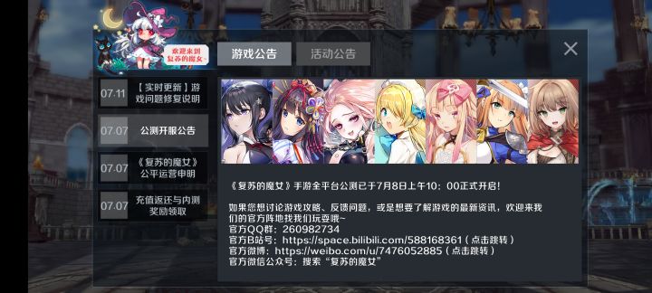 这个ur蛋池按这个图排序的吧截图