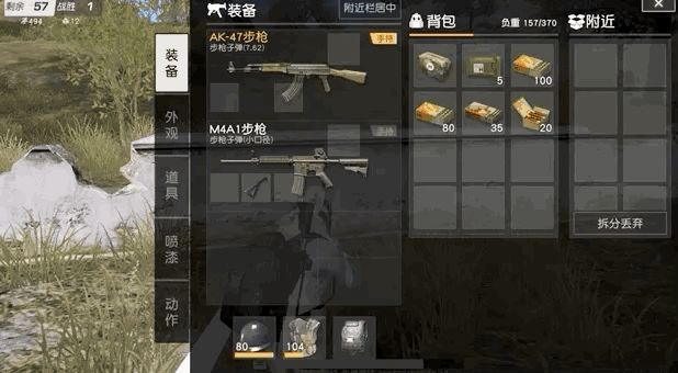 论光辉上将夺冠路上的舍弃与拥有截图