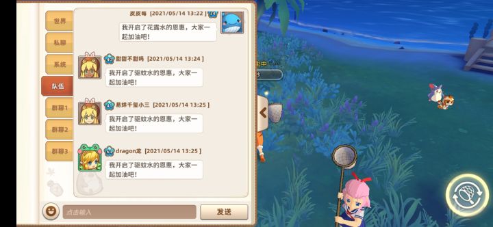 谨防新型神恩诈骗截图