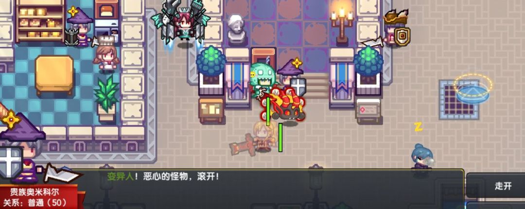 伊洛纳变异人肢体在哪截图