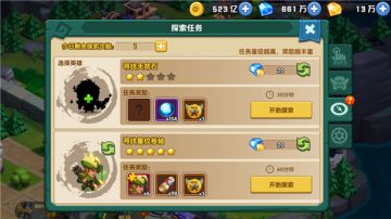 解锁驯龙新世界《领主大乱斗》4月18日约定你！