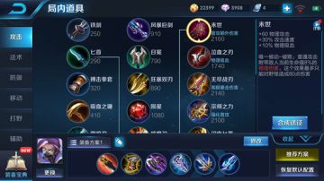 新版兰陵王真的很好用，打法献上