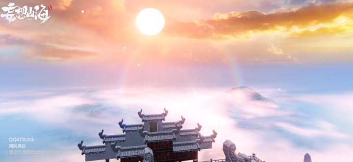 云顶天宫截图