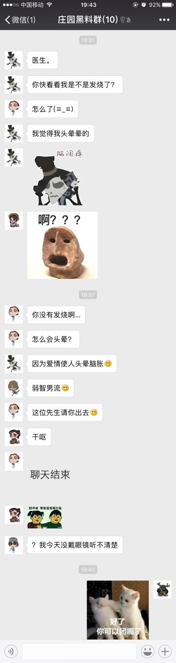 【庄园秘史】继蜘蛛失踪后，庄园诡异事件升级！