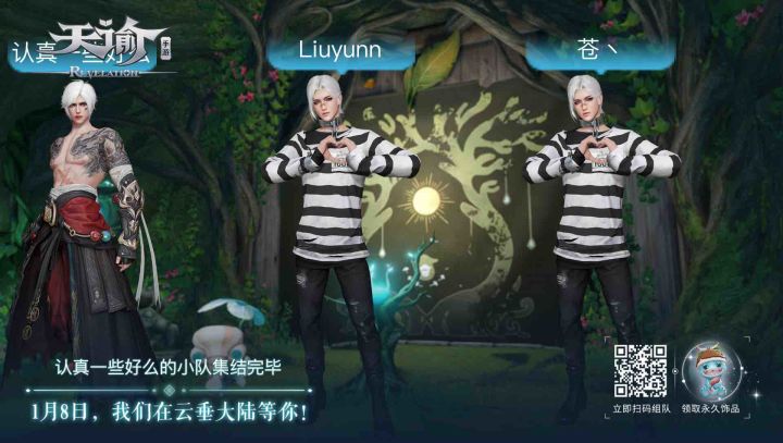 20653137 来还差截图