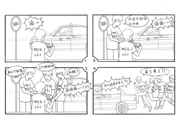 【11月创意征集贴】