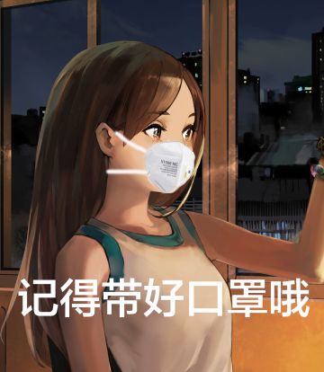 嗨~你们肯定在家呆的快发霉了