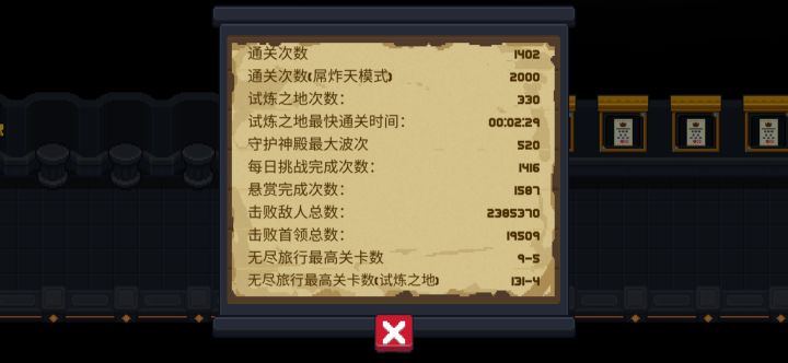 2000吊炸天截图