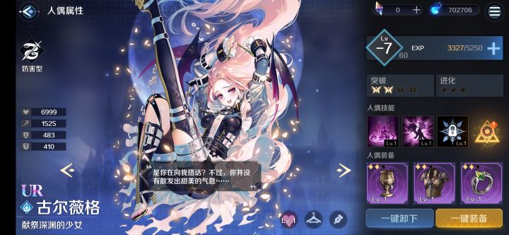 更新修复了个寂寞截图