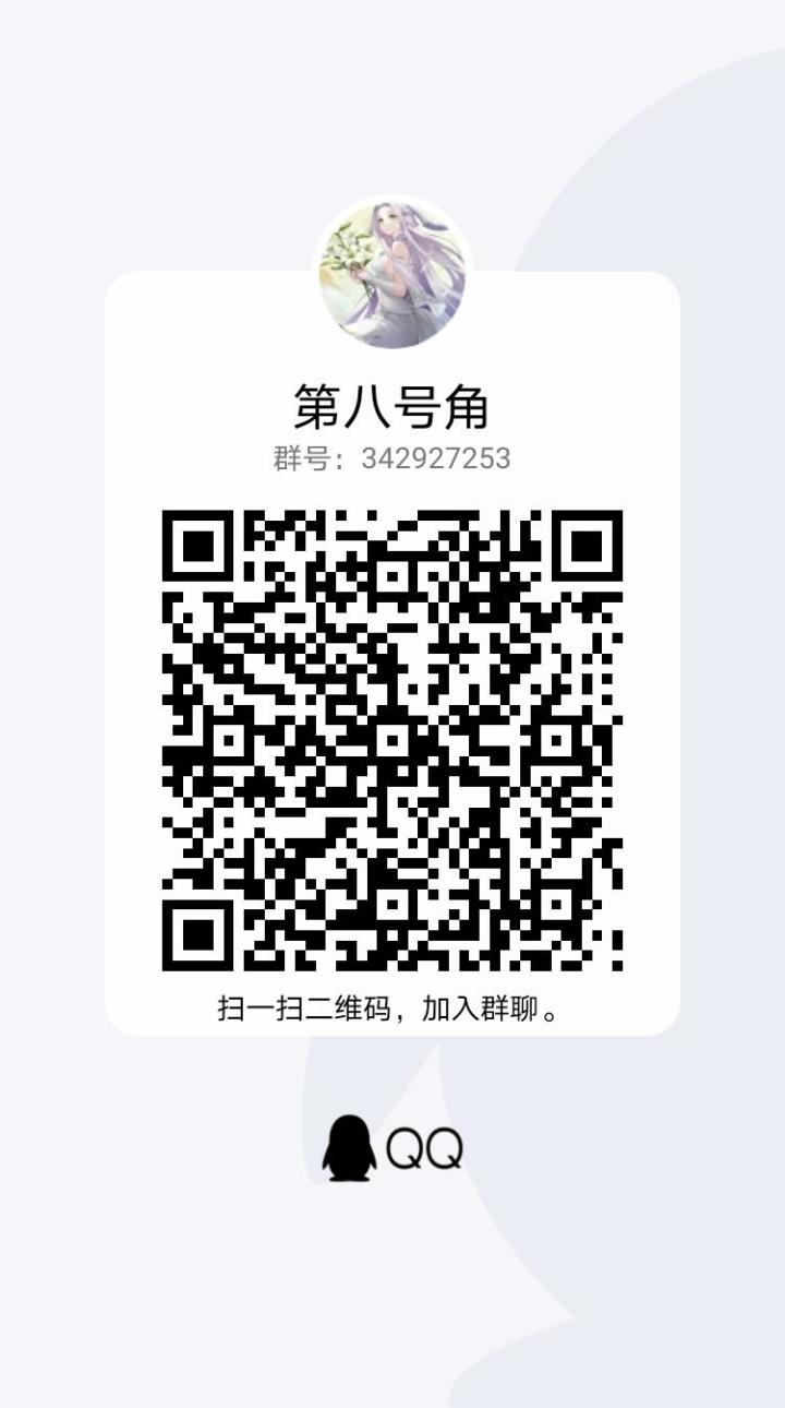 公会收人截图