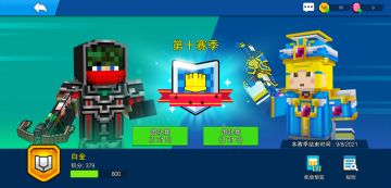 （下期教学喷子）