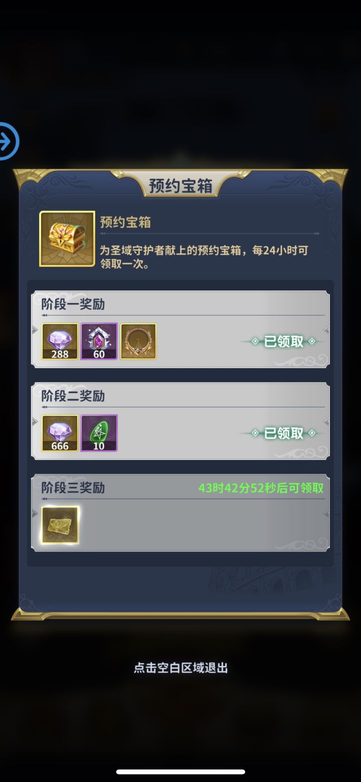 我这是穿越了？截图