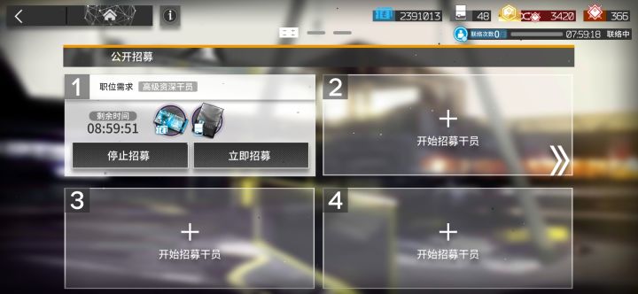 无奖竞猜截图