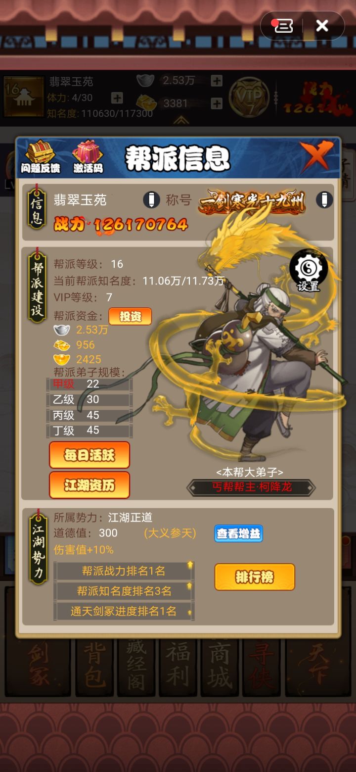 我觉得官方是在挑战玩家底线,进来给个明白话就行截图