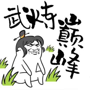 好多新道友预约！感谢各位大佬！还麻烦大佬移步进贴一下