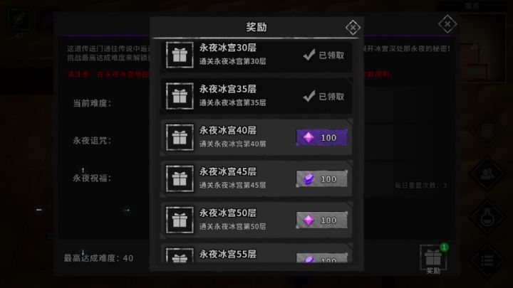 从零开始的流放城生活丨Day11截图
