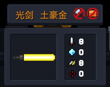 光剑土豪金真正的满配是什么，这把绿武这样用秒杀土豪金
