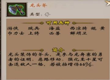 【战棋三国】不击退增伤的正确用法