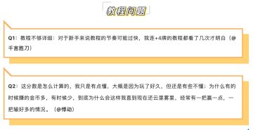 iOS到底什么时候能出？【官方答疑】