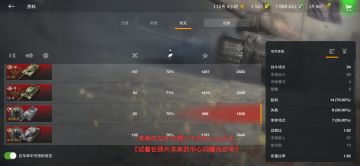jpz4-5数据评价