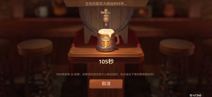 鬼服了属于是截图