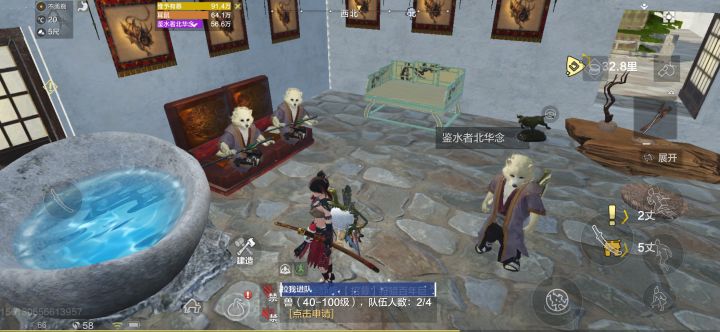 ？？？？？？？？你们组团看走亲戚呢？截图