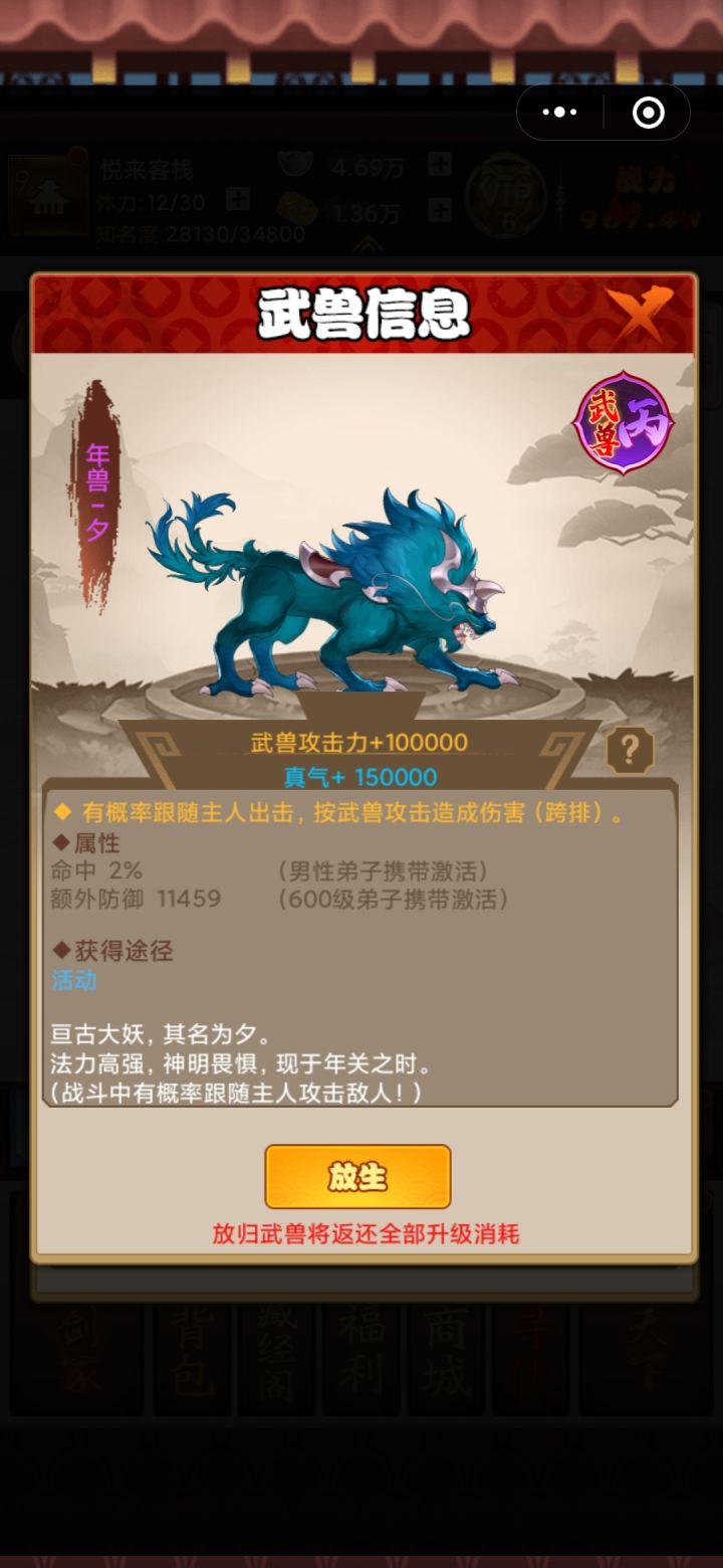 有没有大佬们研究出36块钱怎么过15层吗截图