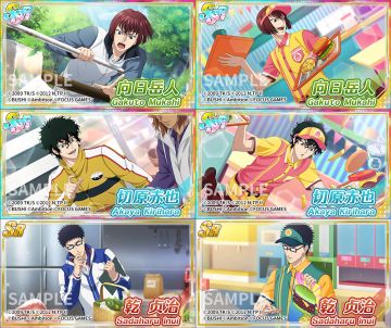 「诞生！？合宿地sp！」招募即将开始！