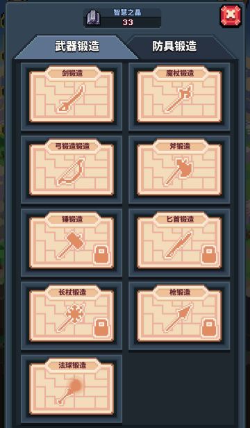 【玩家攻略】关于装备，你想知道的一切都在这里