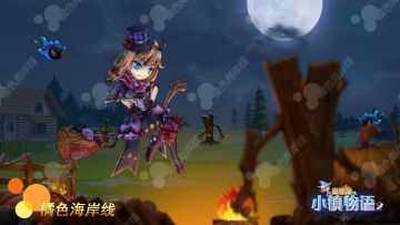 薇薇·卡兰之不给糖果就捣乱