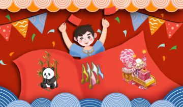 欢度国庆|便利店邀你一起庆祝国庆啦！