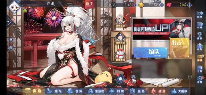 萌新入坑(求助)截图
