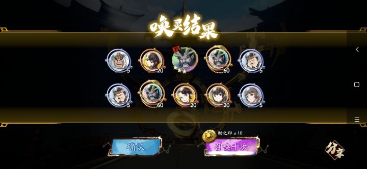 欧！！。。。。吗？截图