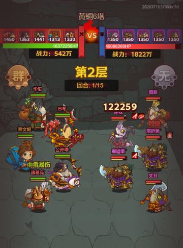 最强阵容！咸鱼之王咸将塔万能阵容竟然这么强