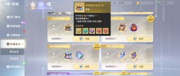 周入2000绑玉外观轻松换，一文教你最全绑玉获取方式