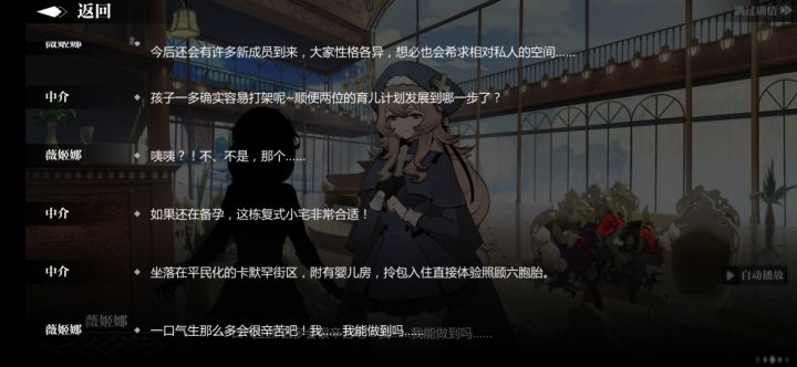 这中介针不戳截图
