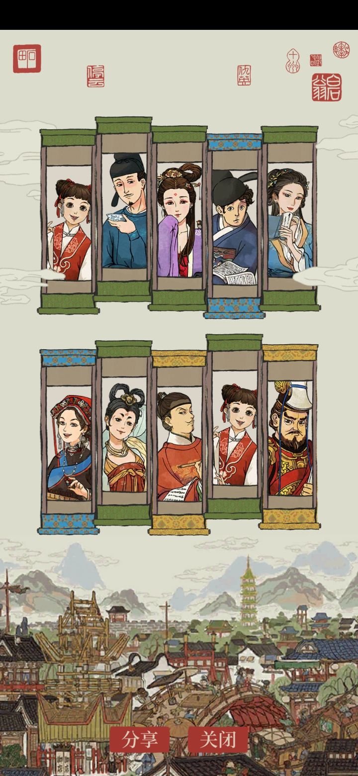 30抽 nice截图