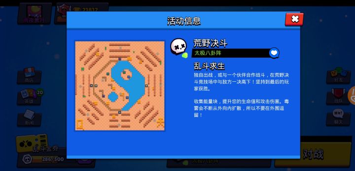 第一次做地图截图