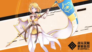 【活动】我永远喜欢_________ （结束）