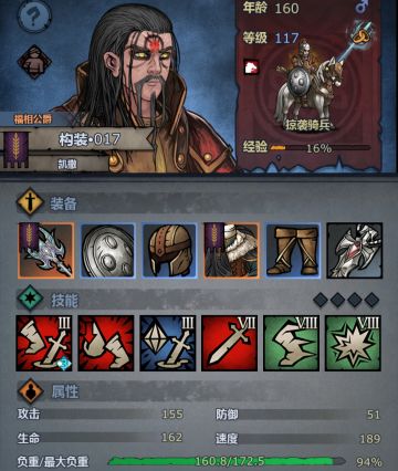 游戏2000小时咸鱼心得 声望职业粗解